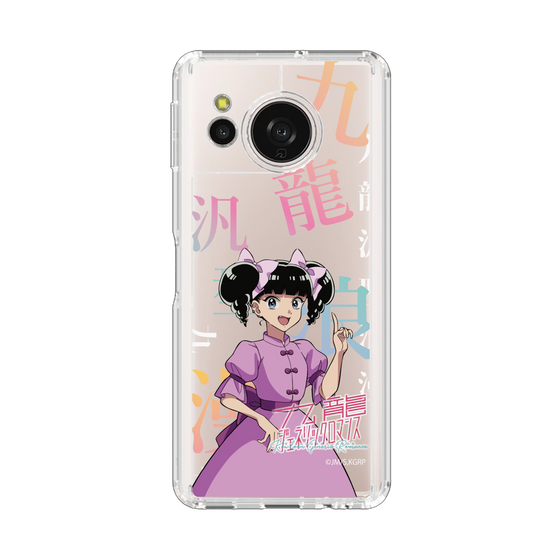 スリムプロテクションケース［ 九龍ジェネリックロマンス - 小黒 ］