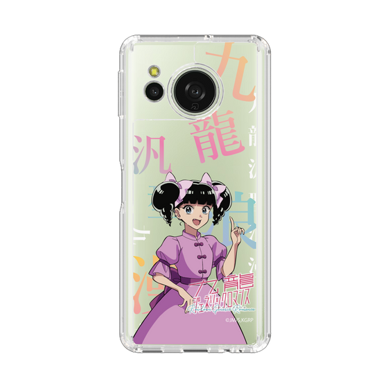 スリムプロテクションケース［ 九龍ジェネリックロマンス - 小黒 ］