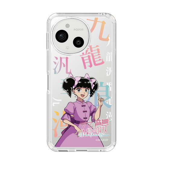 スリムプロテクションケース［ 九龍ジェネリックロマンス - 小黒 ］