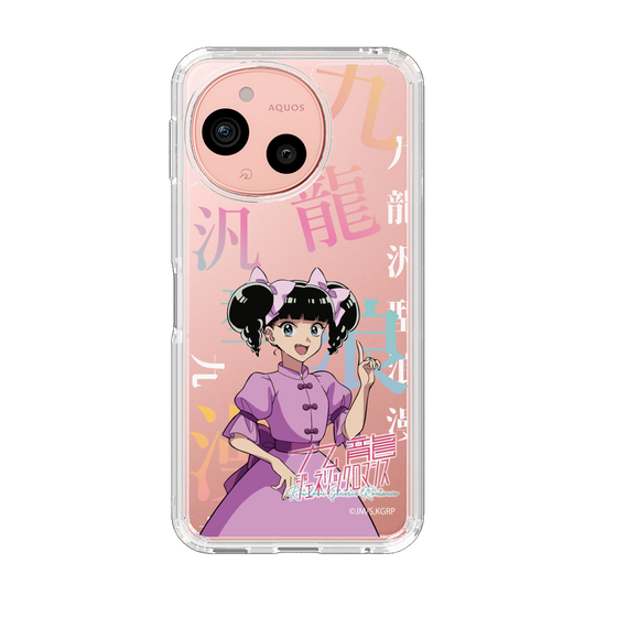 スリムプロテクションケース［ 九龍ジェネリックロマンス - 小黒 ］