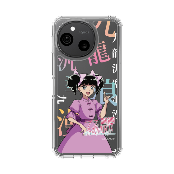 スリムプロテクションケース［ 九龍ジェネリックロマンス - 小黒 ］