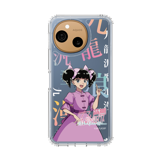 スリムプロテクションケース［ 九龍ジェネリックロマンス - 小黒 ］