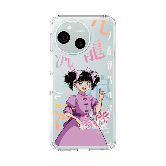 スリムプロテクションケース［ 九龍ジェネリックロマンス - 小黒 ］