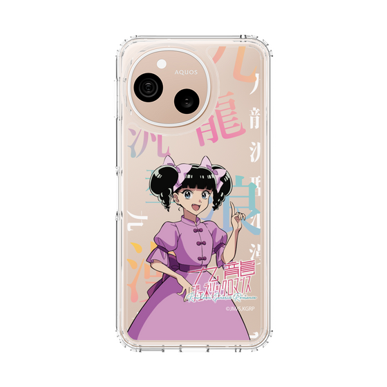 スリムプロテクションケース［ 九龍ジェネリックロマンス - 小黒 ］