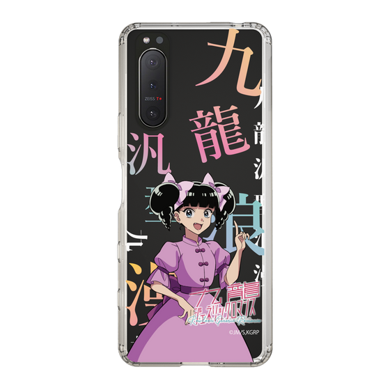 スリムプロテクションケース［ 九龍ジェネリックロマンス - 小黒 ］