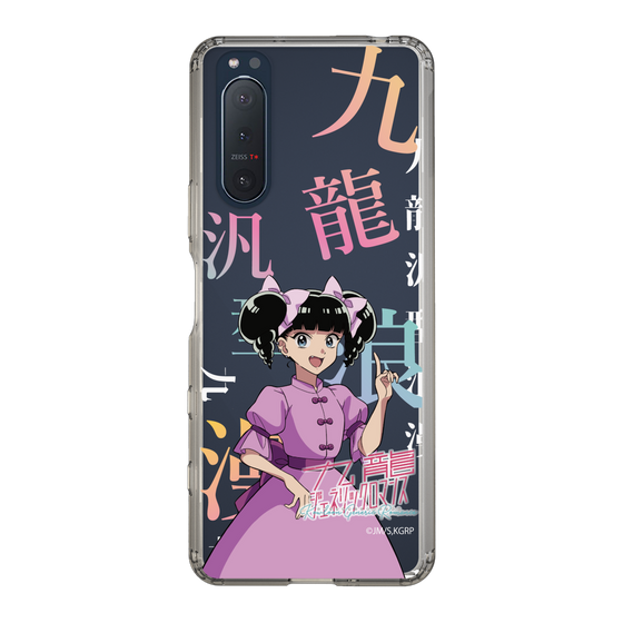 スリムプロテクションケース［ 九龍ジェネリックロマンス - 小黒 ］