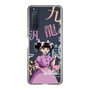 スリムプロテクションケース［ 九龍ジェネリックロマンス - 小黒 ］