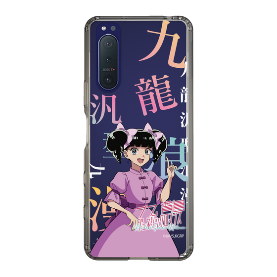 スリムプロテクションケース［ 九龍ジェネリックロマンス - 小黒 ］