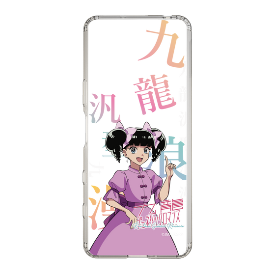 スリムプロテクションケース［ 九龍ジェネリックロマンス - 小黒 ］