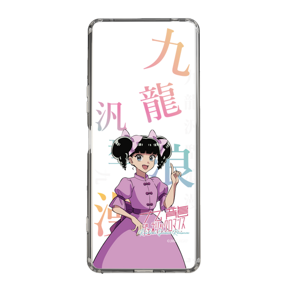 スリムプロテクションケース［ 九龍ジェネリックロマンス - 小黒 ］