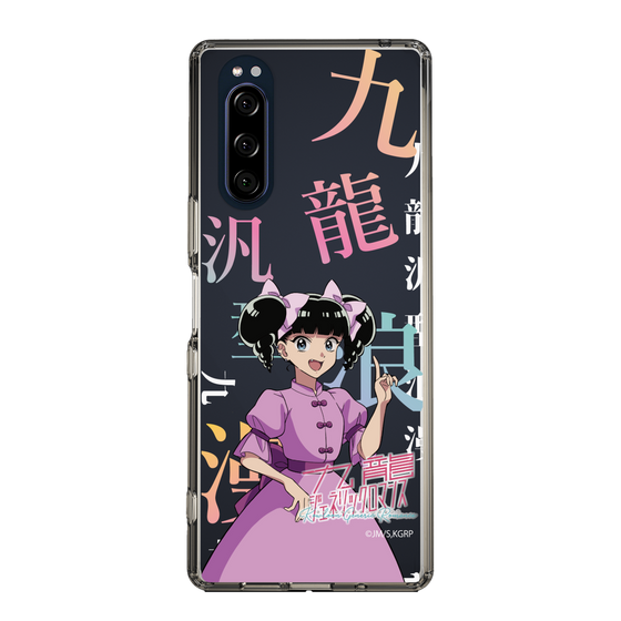 スリムプロテクションケース［ 九龍ジェネリックロマンス - 小黒 ］