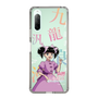 スリムプロテクションケース［ 九龍ジェネリックロマンス - 小黒 ］
