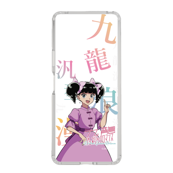 スリムプロテクションケース［ 九龍ジェネリックロマンス - 小黒 ］