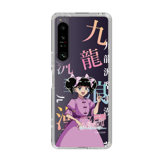 スリムプロテクションケース［ 九龍ジェネリックロマンス - 小黒 ］