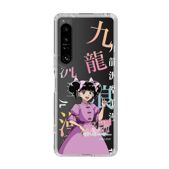 スリムプロテクションケース［ 九龍ジェネリックロマンス - 小黒 ］