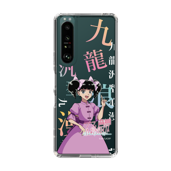 スリムプロテクションケース［ 九龍ジェネリックロマンス - 小黒 ］