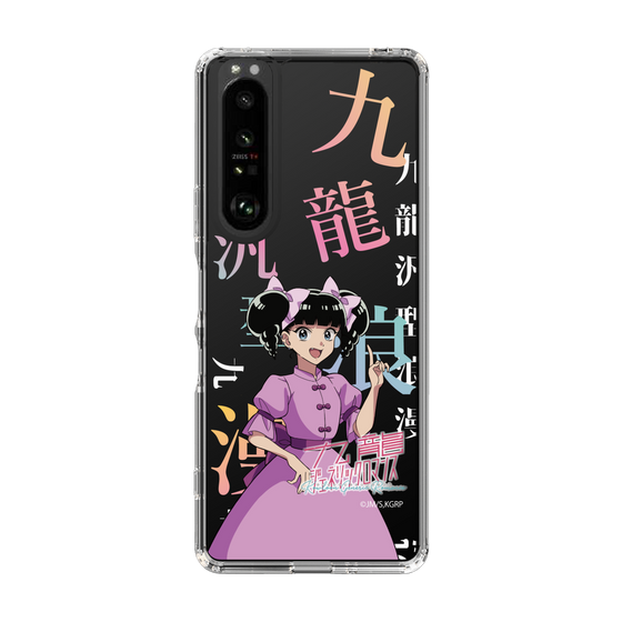 スリムプロテクションケース［ 九龍ジェネリックロマンス - 小黒 ］
