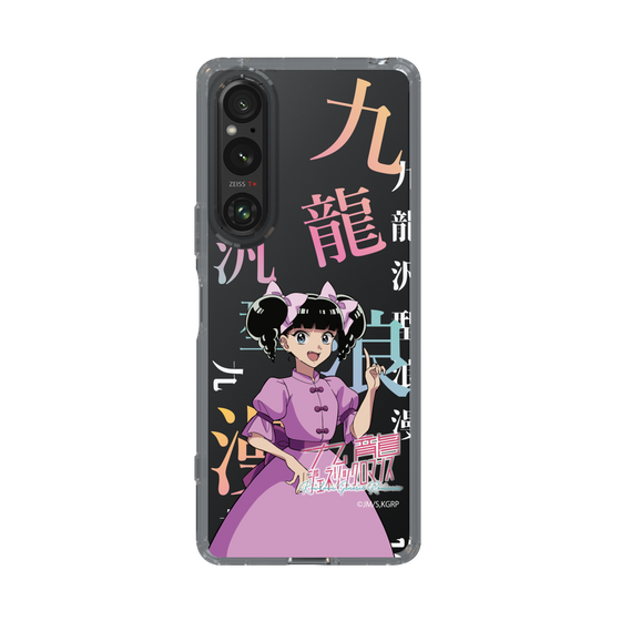 スリムプロテクションケース［ 九龍ジェネリックロマンス - 小黒 ］