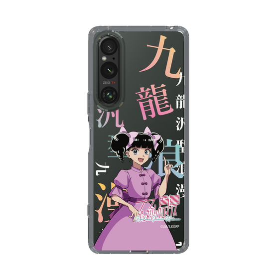 スリムプロテクションケース［ 九龍ジェネリックロマンス - 小黒 ］