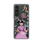 スリムプロテクションケース［ 九龍ジェネリックロマンス - 小黒 ］