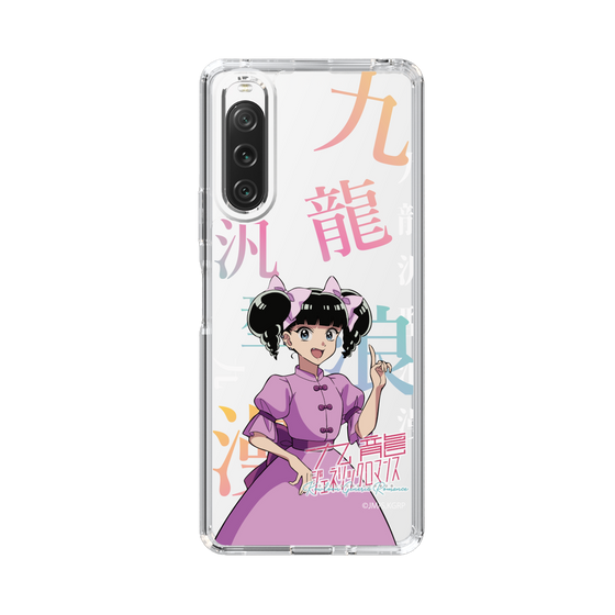 スリムプロテクションケース［ 九龍ジェネリックロマンス - 小黒 ］