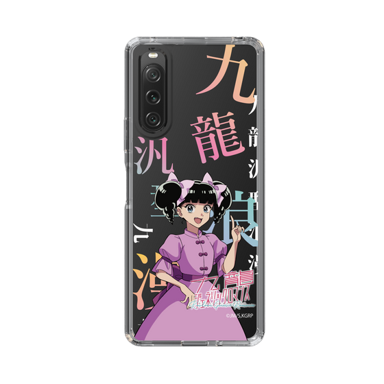スリムプロテクションケース［ 九龍ジェネリックロマンス - 小黒 ］