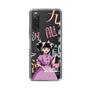 スリムプロテクションケース［ 九龍ジェネリックロマンス - 小黒 ］