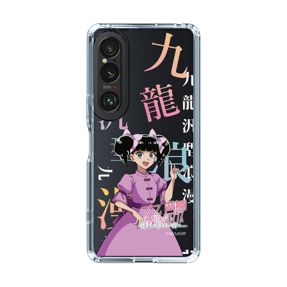 スリムプロテクションケース［ 九龍ジェネリックロマンス - 小黒 ］