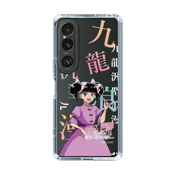 スリムプロテクションケース［ 九龍ジェネリックロマンス - 小黒 ］