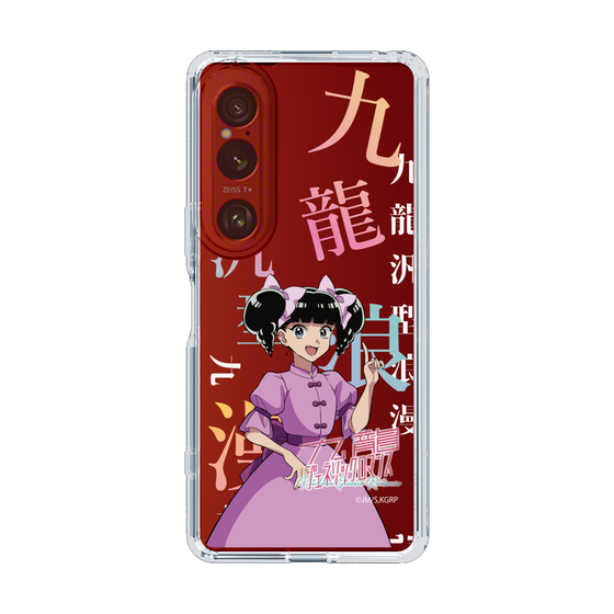 スリムプロテクションケース［ 九龍ジェネリックロマンス - 小黒 ］