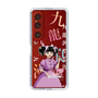 スリムプロテクションケース［ 九龍ジェネリックロマンス - 小黒 ］