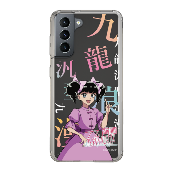 スリムプロテクションケース［ 九龍ジェネリックロマンス - 小黒 ］