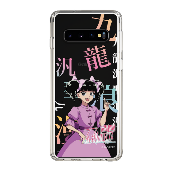 スリムプロテクションケース［ 九龍ジェネリックロマンス - 小黒 ］