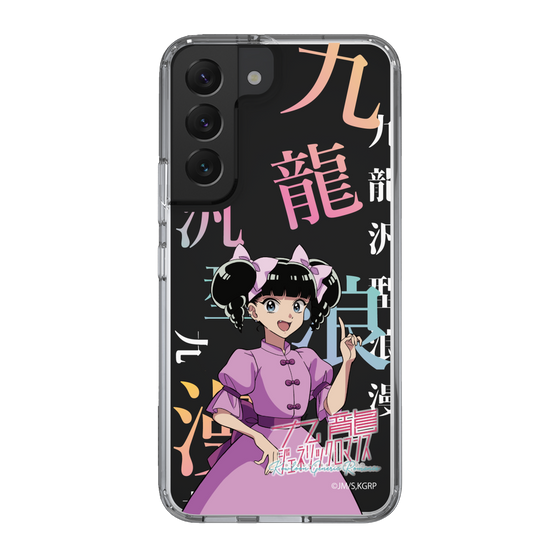 スリムプロテクションケース［ 九龍ジェネリックロマンス - 小黒 ］