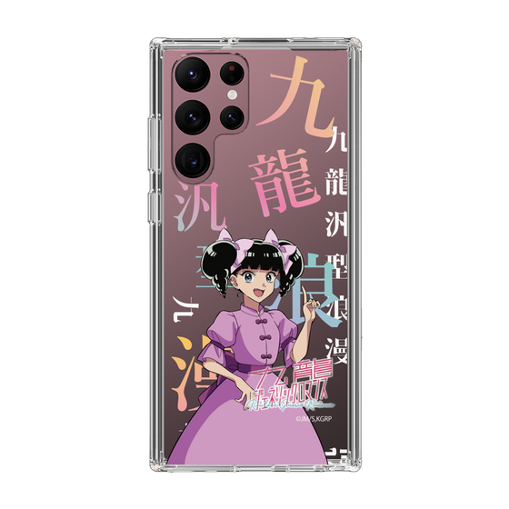 スリムプロテクションケース［ 九龍ジェネリックロマンス - 小黒 ］