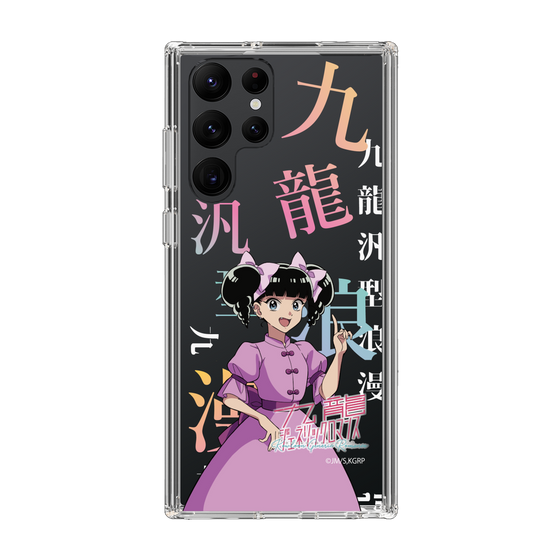 スリムプロテクションケース［ 九龍ジェネリックロマンス - 小黒 ］