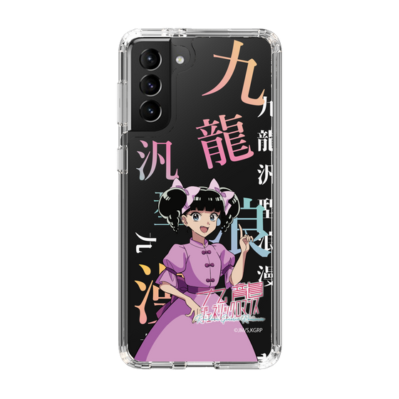 スリムプロテクションケース［ 九龍ジェネリックロマンス - 小黒 ］