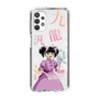 スリムプロテクションケース［ 九龍ジェネリックロマンス - 小黒 ］