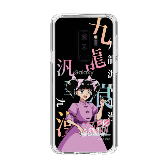 スリムプロテクションケース［ 九龍ジェネリックロマンス - 小黒 ］