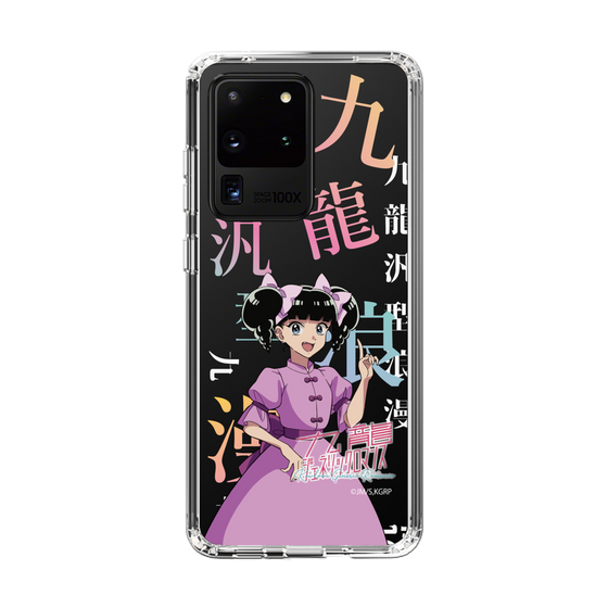 スリムプロテクションケース［ 九龍ジェネリックロマンス - 小黒 ］