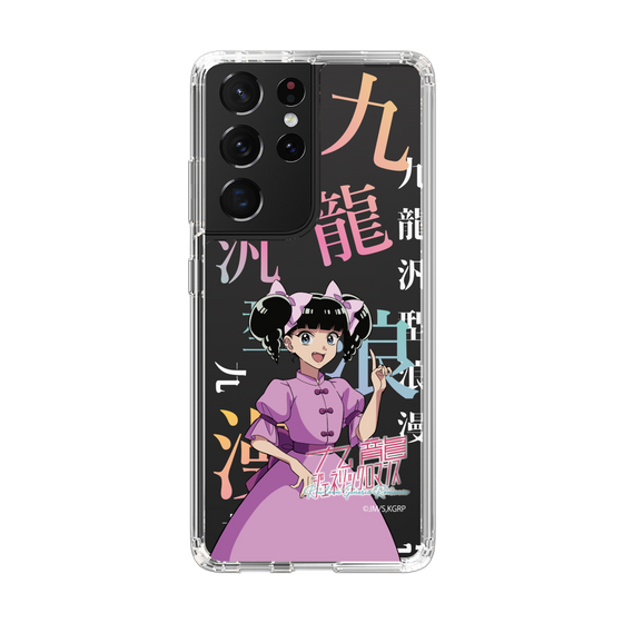 スリムプロテクションケース［ 九龍ジェネリックロマンス - 小黒 ］