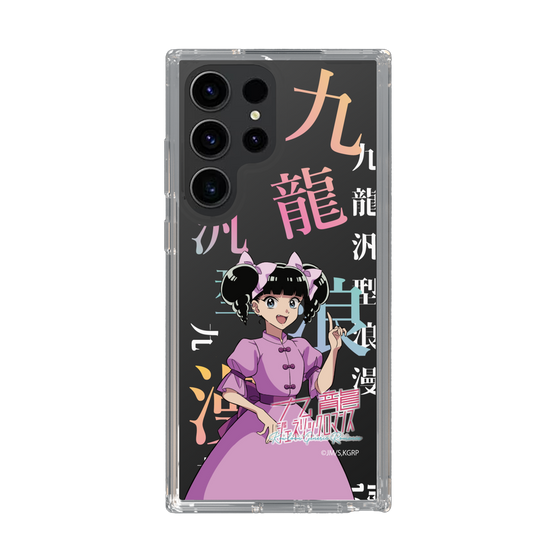 スリムプロテクションケース［ 九龍ジェネリックロマンス - 小黒 ］