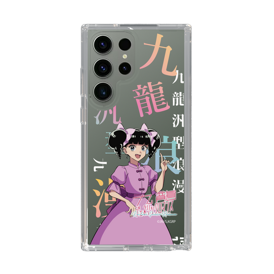 スリムプロテクションケース［ 九龍ジェネリックロマンス - 小黒 ］