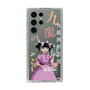 スリムプロテクションケース［ 九龍ジェネリックロマンス - 小黒 ］