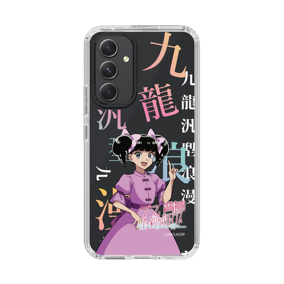 スリムプロテクションケース［ 九龍ジェネリックロマンス - 小黒 ］