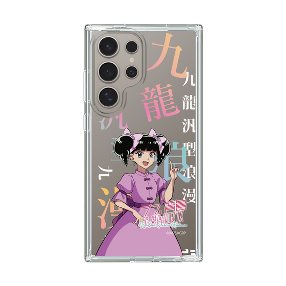 スリムプロテクションケース［ 九龍ジェネリックロマンス - 小黒 ］