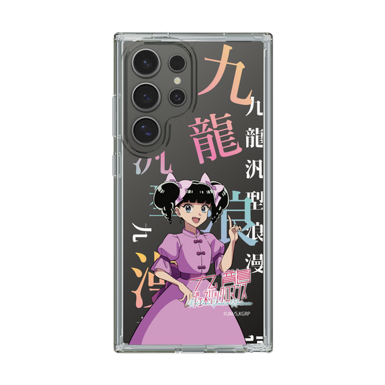 スリムプロテクションケース［ 九龍ジェネリックロマンス - 小黒 ］