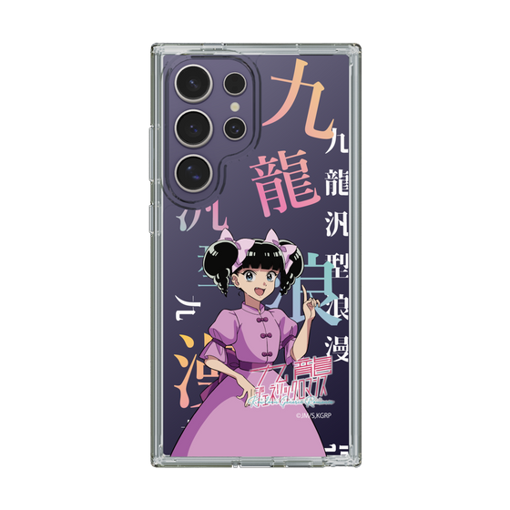 スリムプロテクションケース［ 九龍ジェネリックロマンス - 小黒 ］