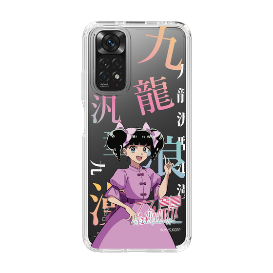 スリムプロテクションケース［ 九龍ジェネリックロマンス - 小黒 ］