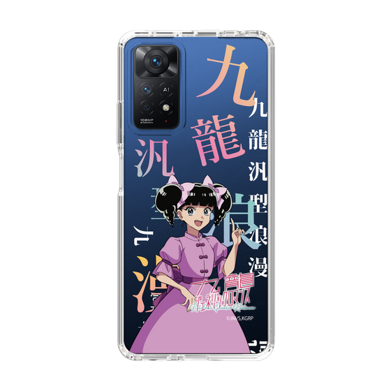 スリムプロテクションケース［ 九龍ジェネリックロマンス - 小黒 ］